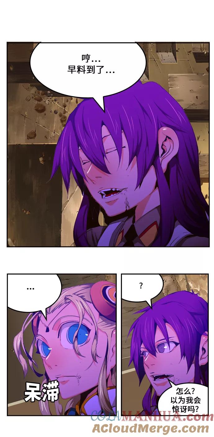 高校之神 - [第6部 RE：与神的较量] 第455话 - 第4张图