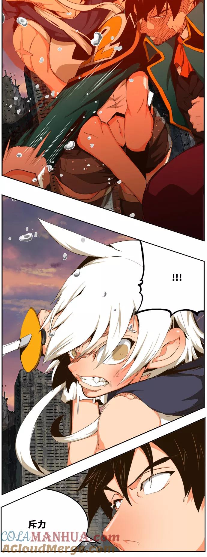 高校之神 - [第6部 RE：与神的较量] 第455话 - 第37张图