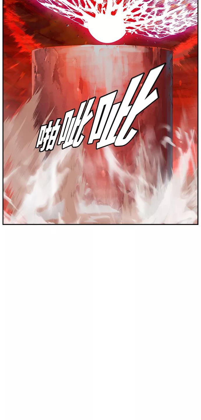 高校之神 - [第6部 RE：与神的较量] 第455话 - 第27张图