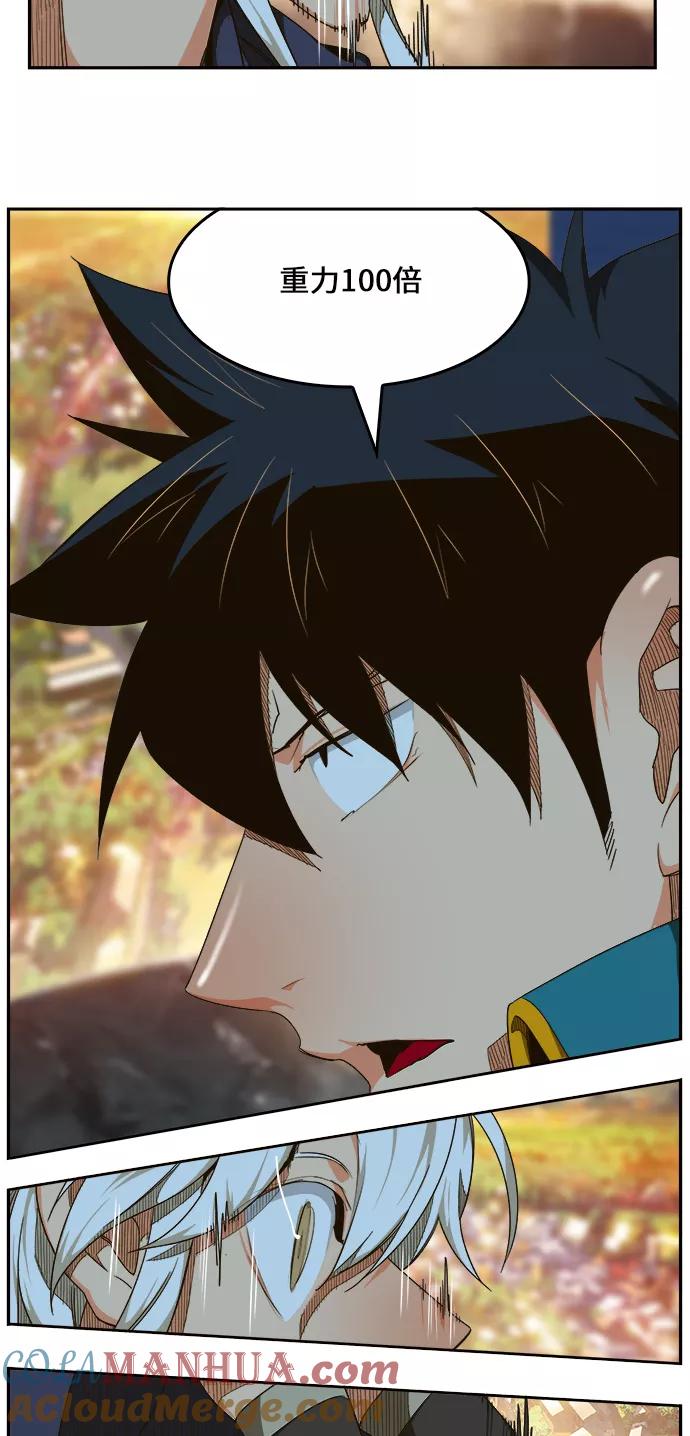 高校之神 - [第6部 RE：与神的较量] 第455话 - 第25张图