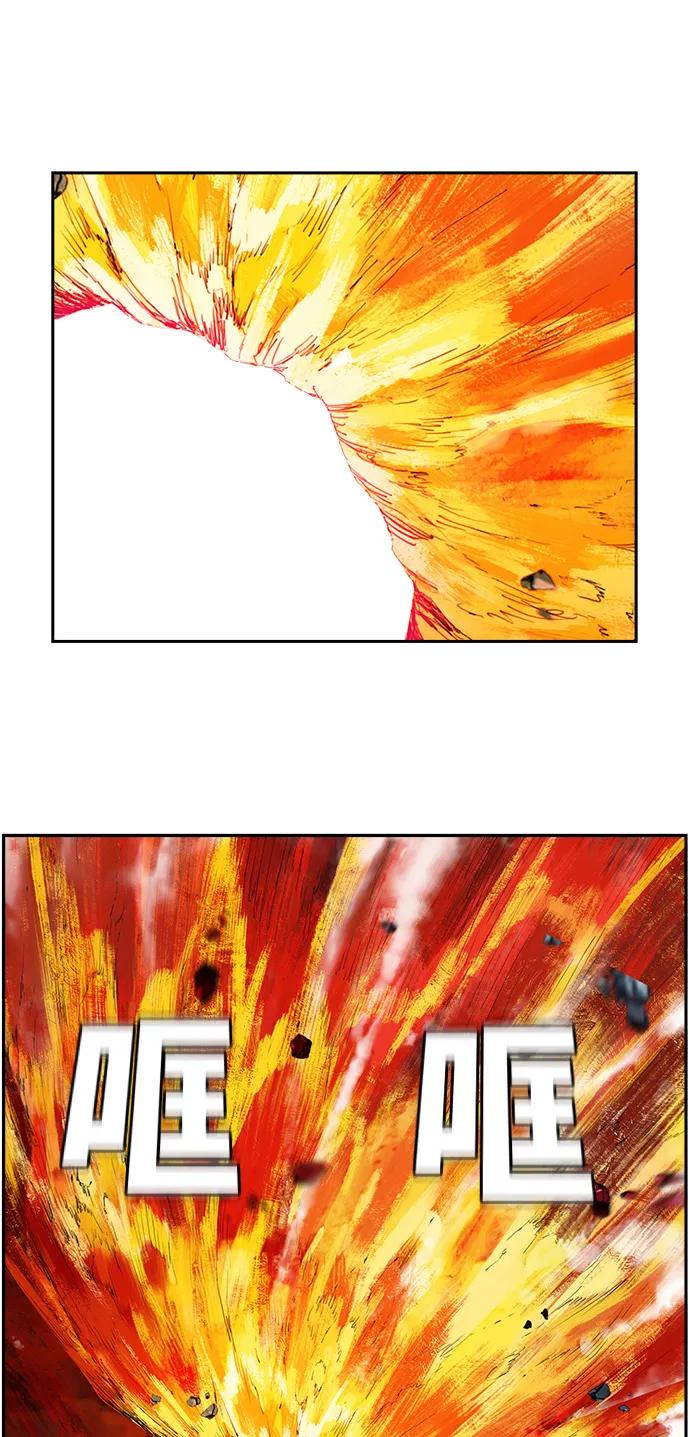 高校之神 - [第6部 RE：与神的较量] 第455话 - 第23张图