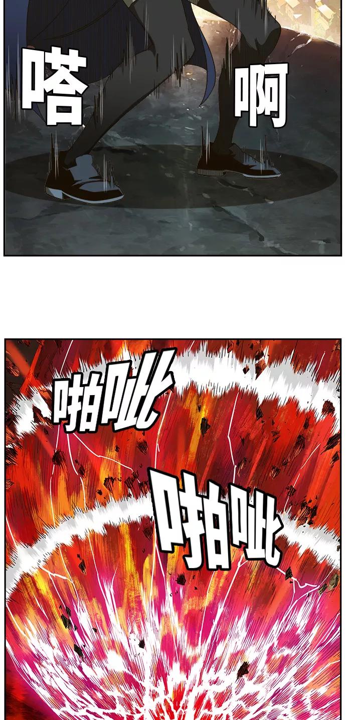 高校之神 - [第6部 RE：与神的较量] 第455话 - 第26张图