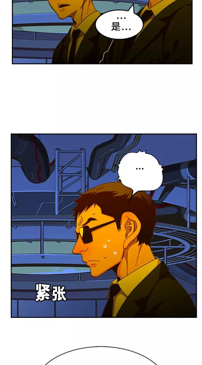 高校之神 - [第6部 RE：与神的较量] 第455话 - 第18张图