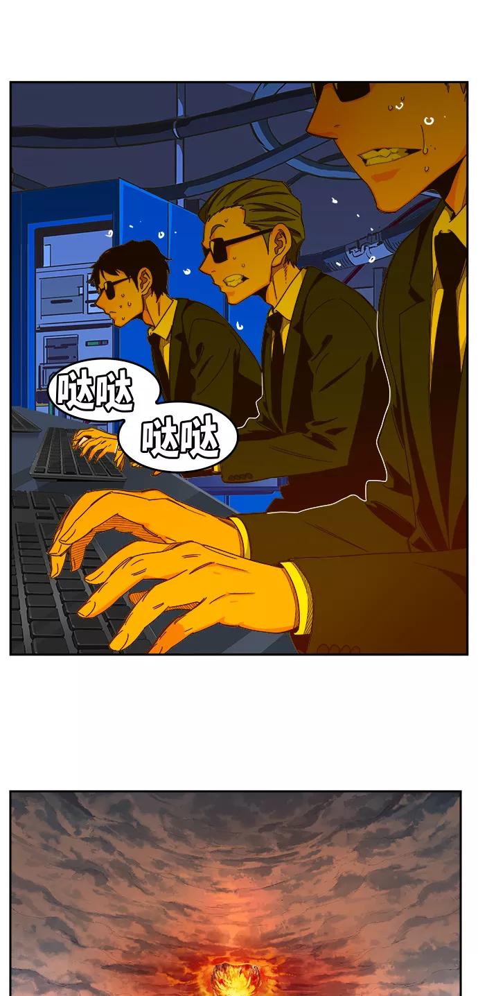 高校之神 - [第6部 RE：与神的较量] 第455话 - 第20张图