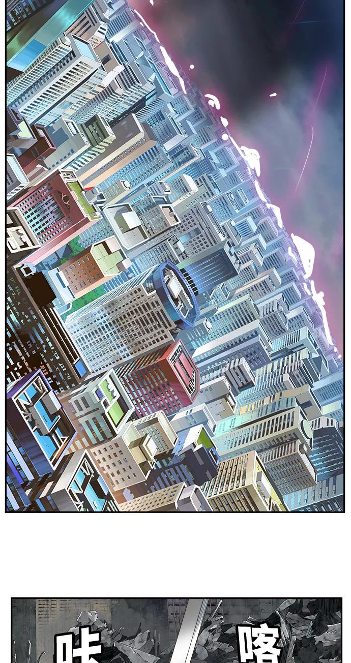 高校之神 - [第6部 RE：与神的较量] 第455话 - 第33张图