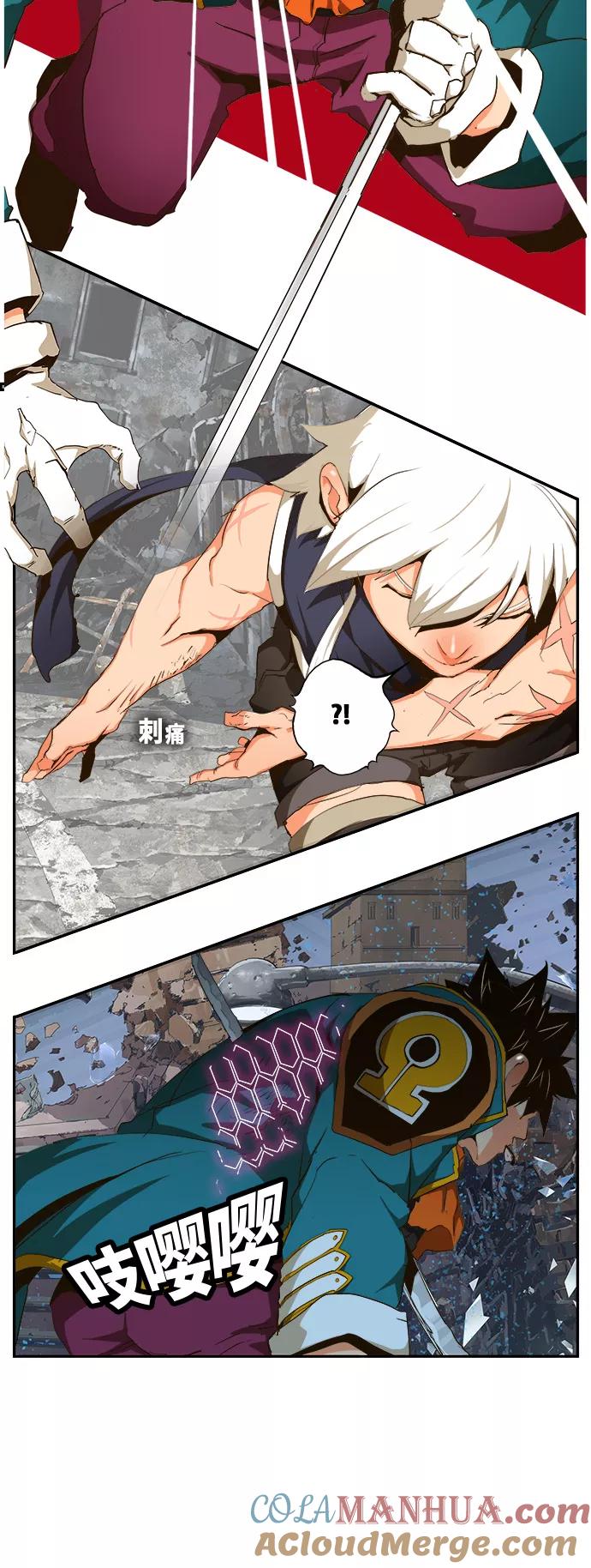 高校之神 - [第6部 RE：与神的较量] 第456话 - 第34张图