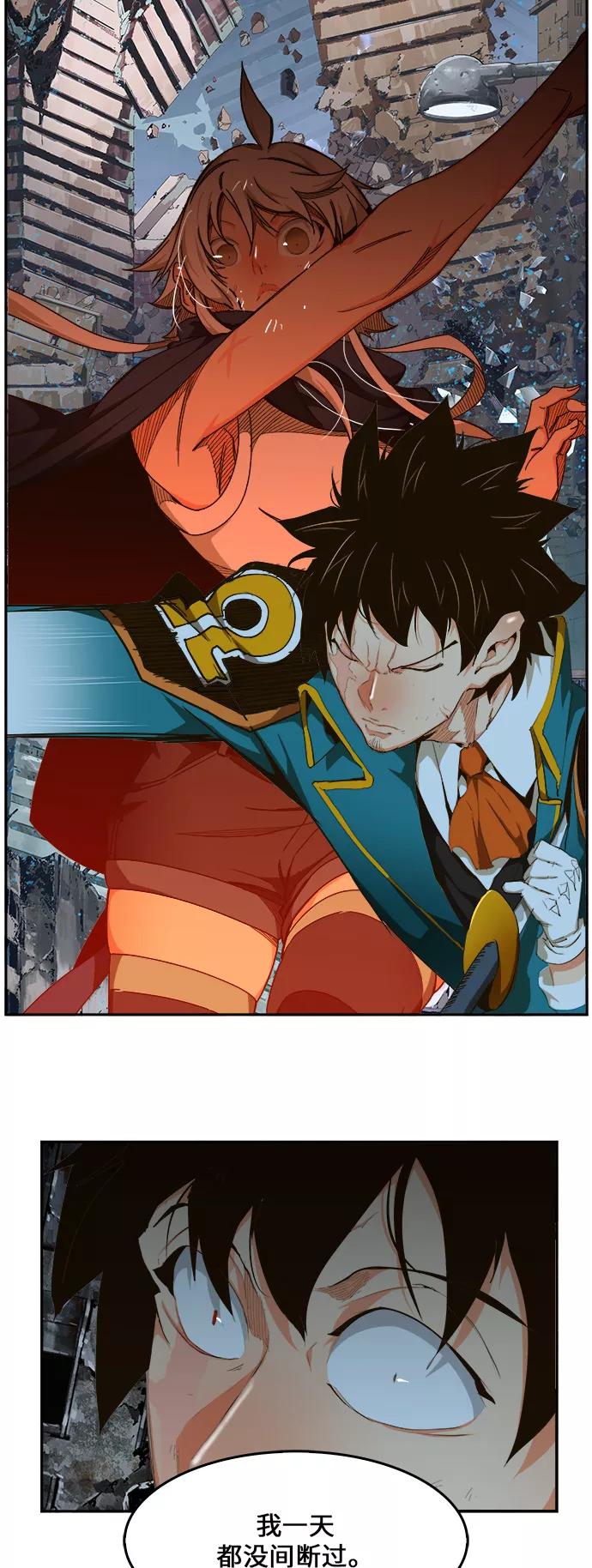 高校之神 - [第6部 RE：与神的较量] 第456话 - 第32张图