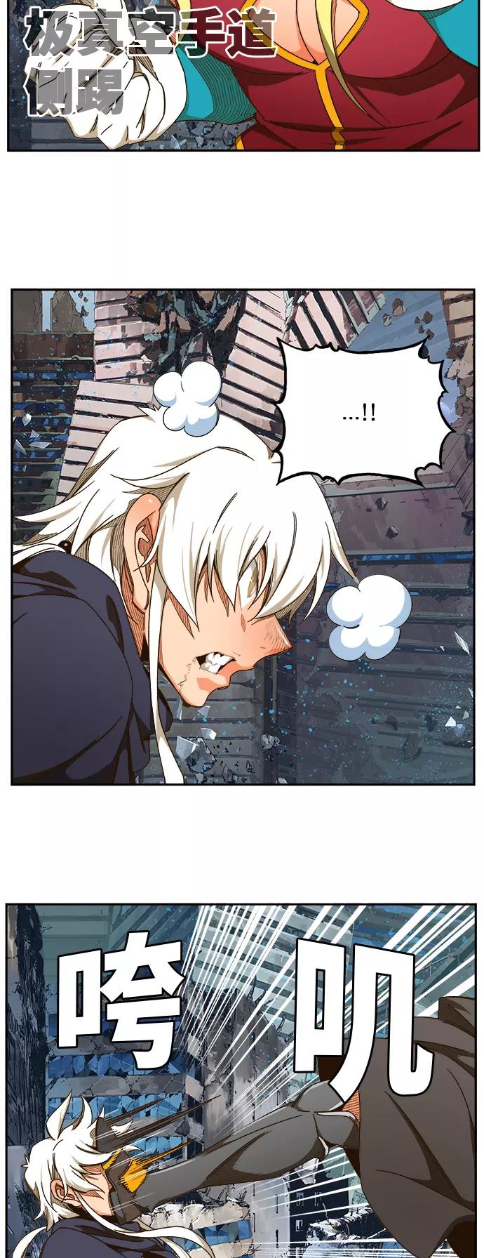 高校之神 - [第6部 RE：与神的较量] 第456话 - 第51张图