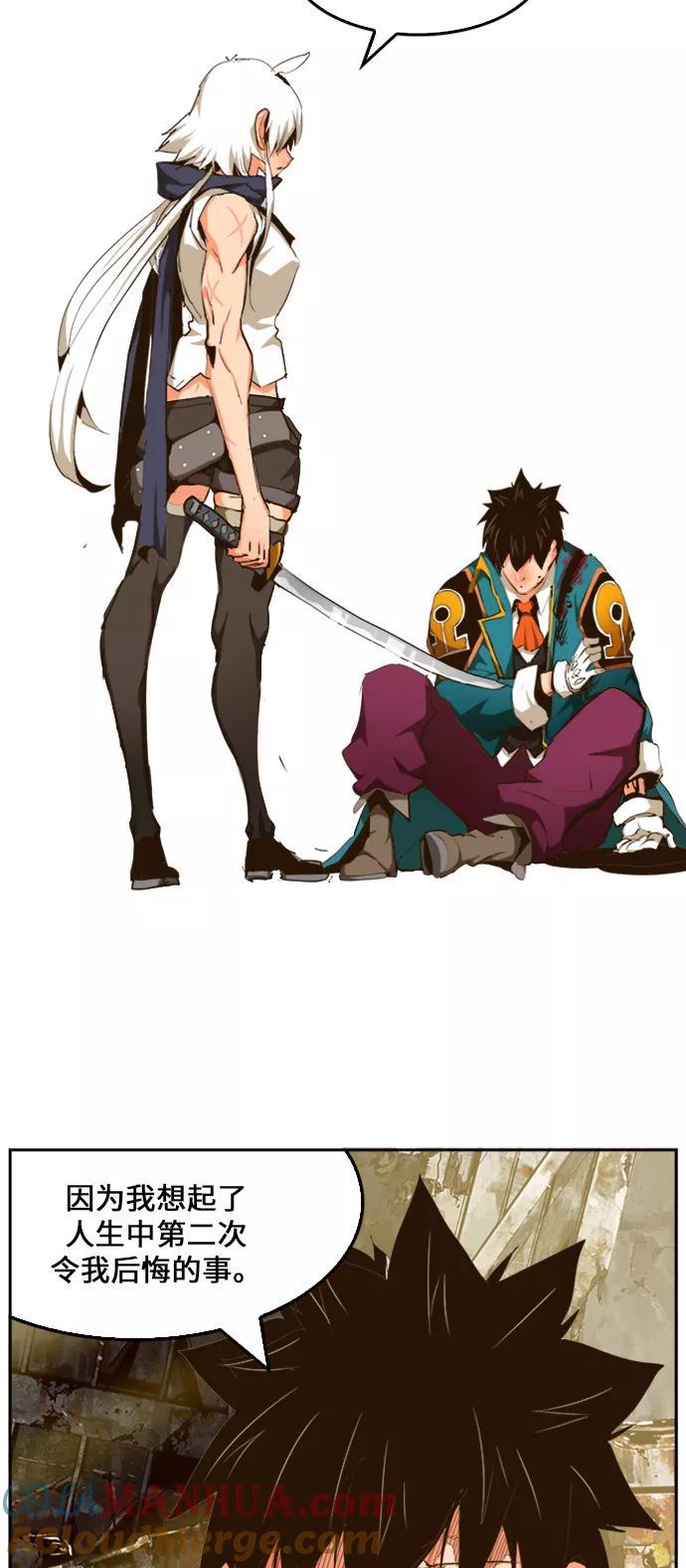 高校之神 - [第6部 RE：与神的较量] 第456话 - 第37张图