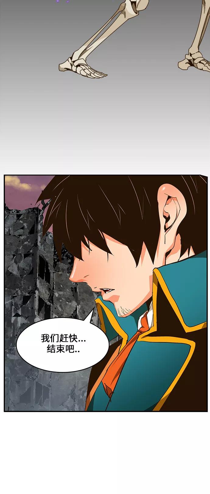 高校之神 - [第6部 RE：与神的较量] 第456话 - 第6张图