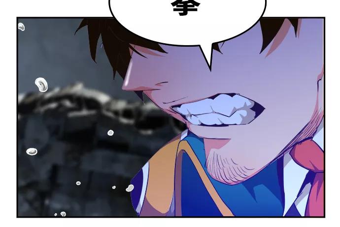 高校之神 - [第6部 RE：与神的较量] 第456话 - 第27张图