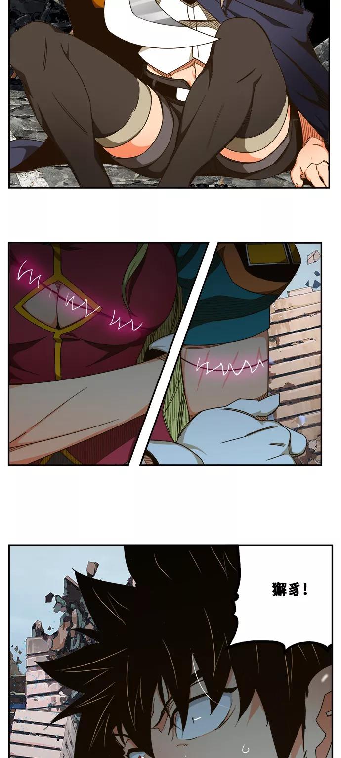 高校之神 - [第6部 RE：与神的较量] 第456话 - 第60张图