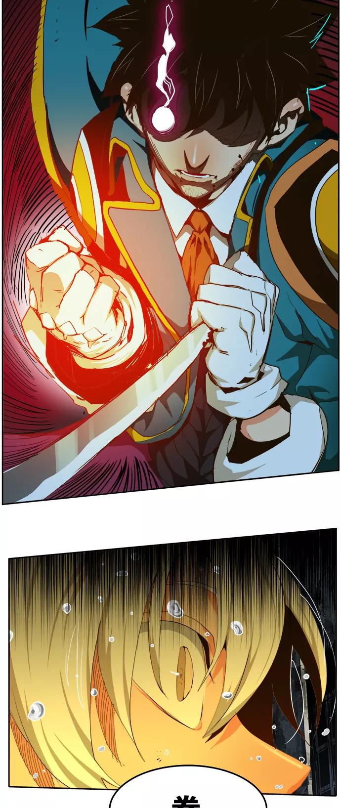 高校之神 - [第6部 RE：与神的较量] 第456话 - 第26张图