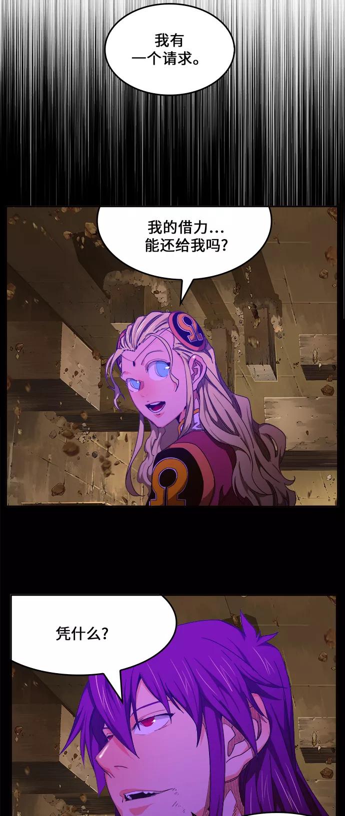 高校之神 - [第6部 RE：与神的较量] 第456话 - 第66张图