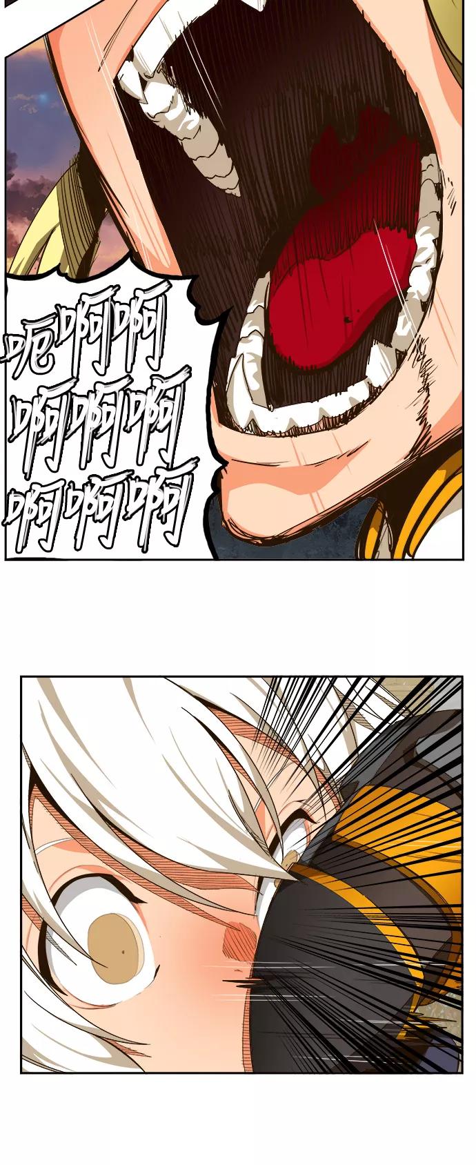 高校之神 - [第6部 RE：与神的较量] 第456话 - 第47张图