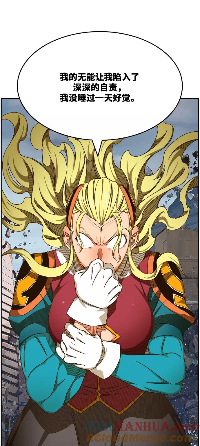 高校之神 - [第6部 RE：与神的较量] 第456话 - 第70张图