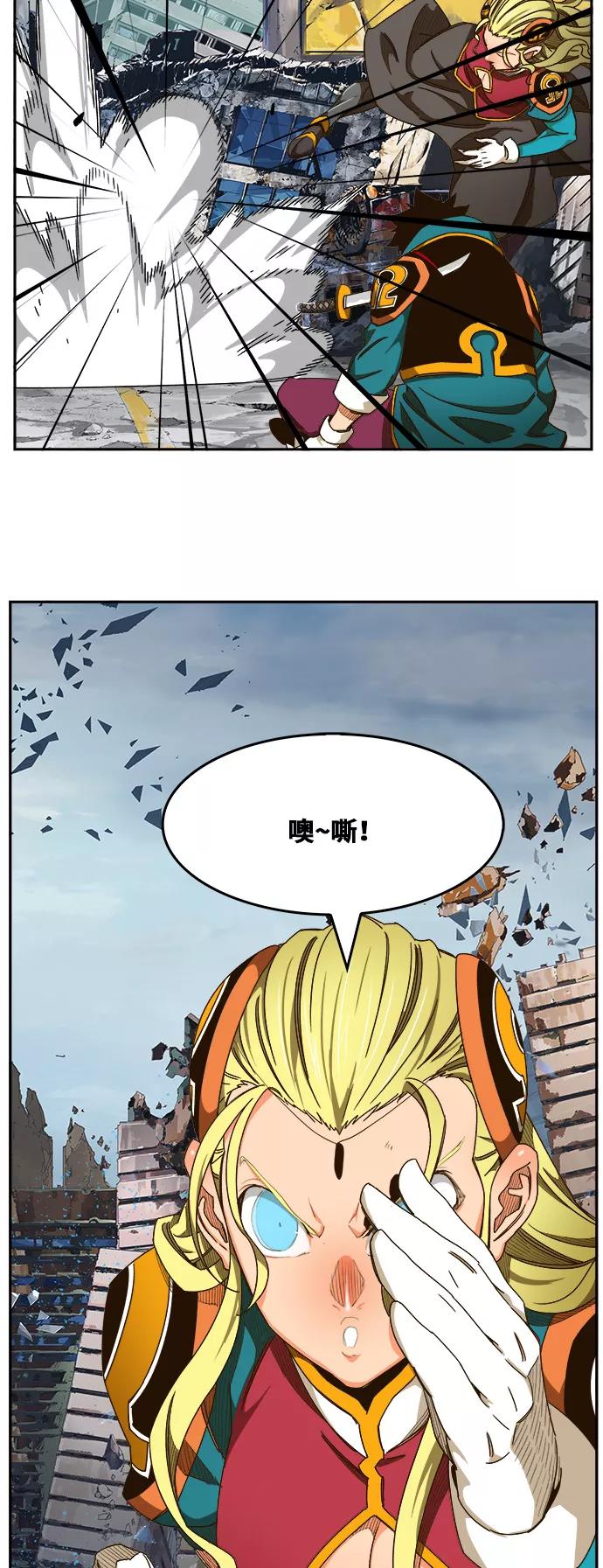 高校之神 - [第6部 RE：与神的较量] 第456话 - 第50张图