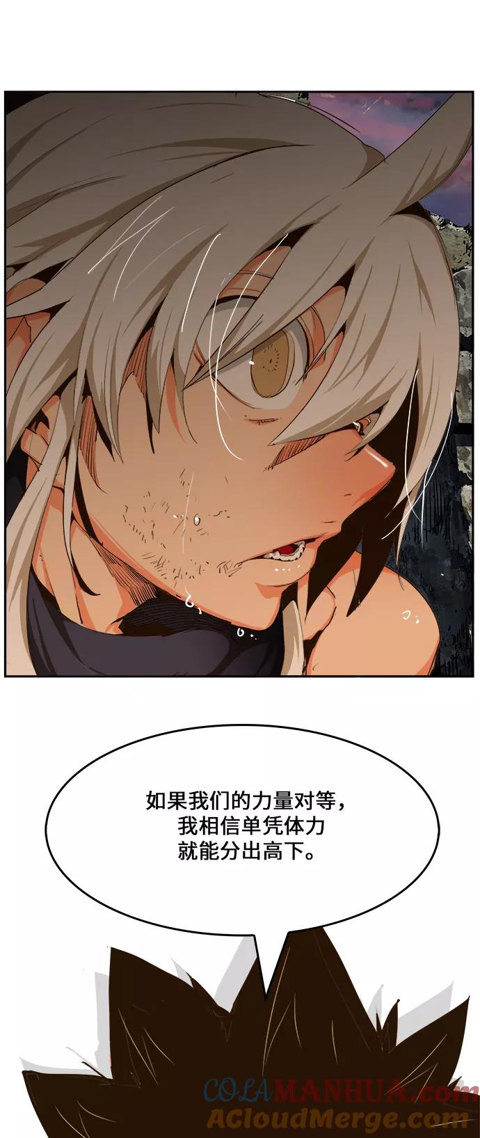 高校之神 - [第6部 RE：与神的较量] 第456话 - 第22张图