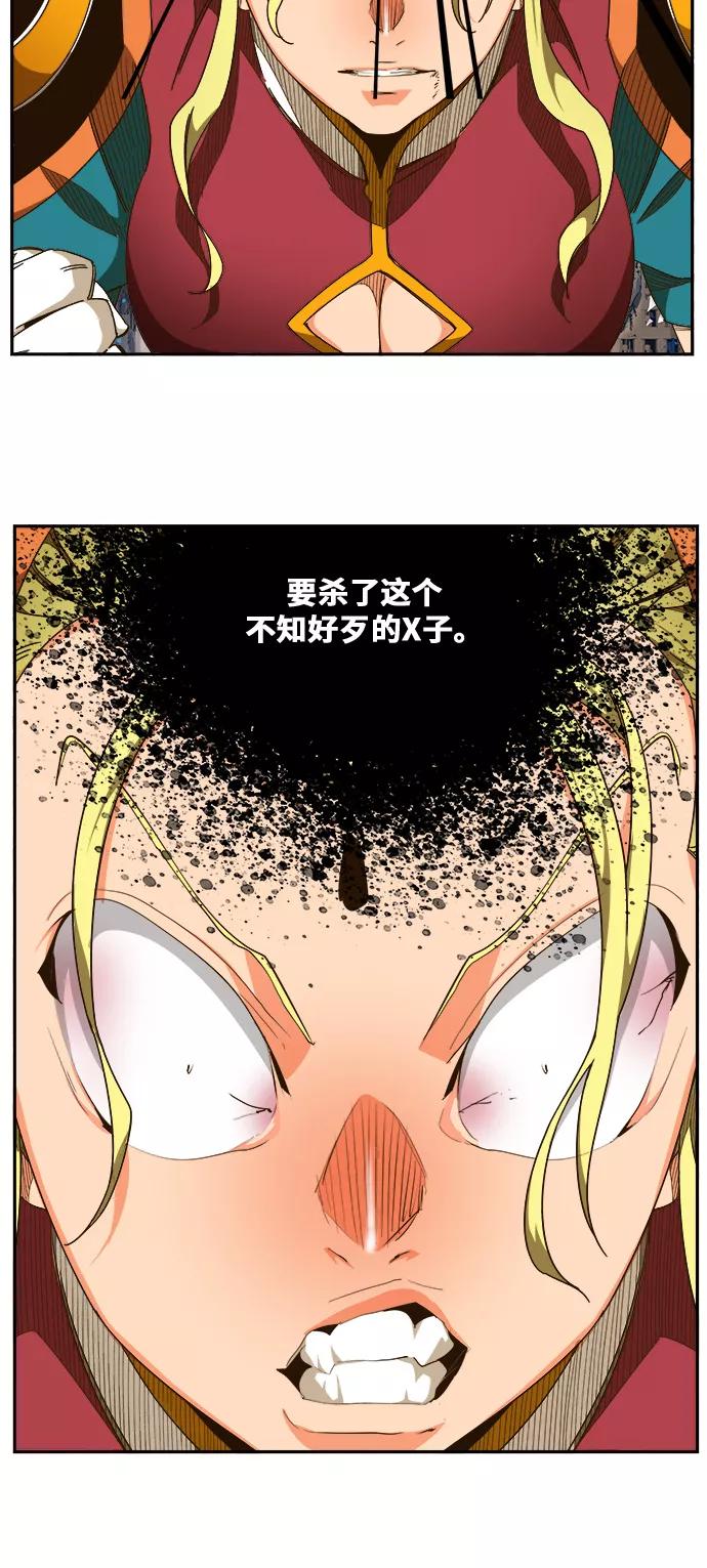 高校之神 - [第6部 RE：与神的较量] 第456话 - 第57张图