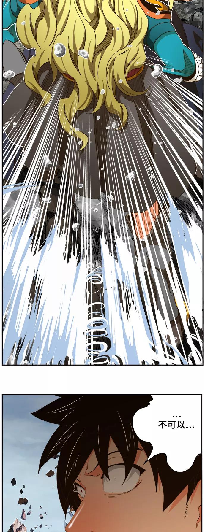 高校之神 - [第6部 RE：与神的较量] 第456话 - 第54张图