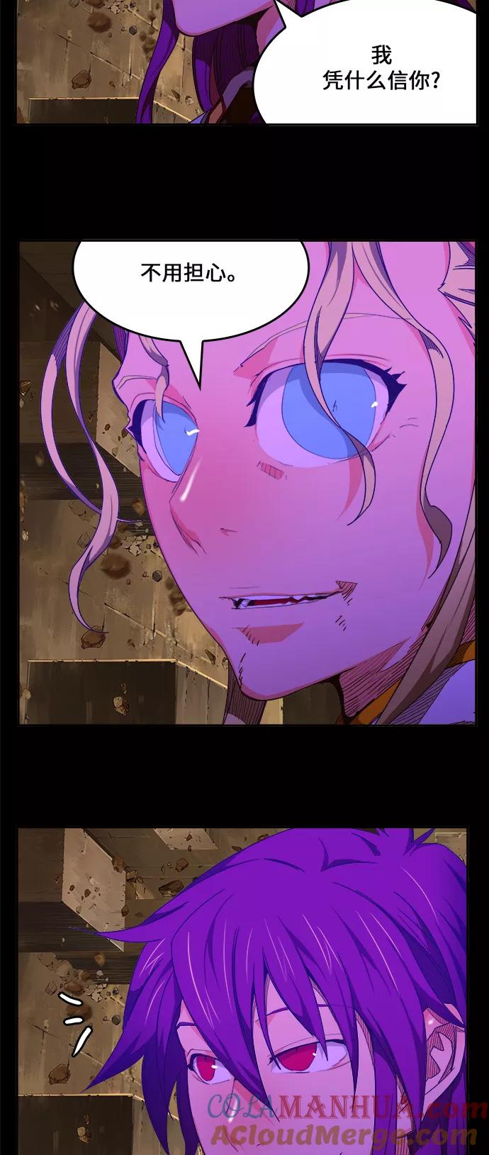 高校之神 - [第6部 RE：与神的较量] 第456话 - 第67张图