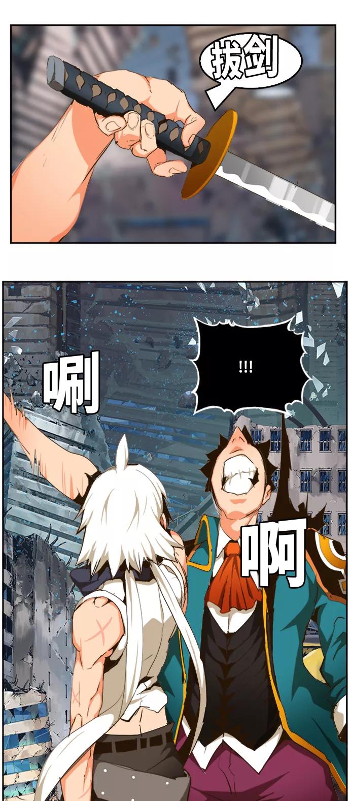 高校之神 - [第6部 RE：与神的较量] 第456话 - 第35张图