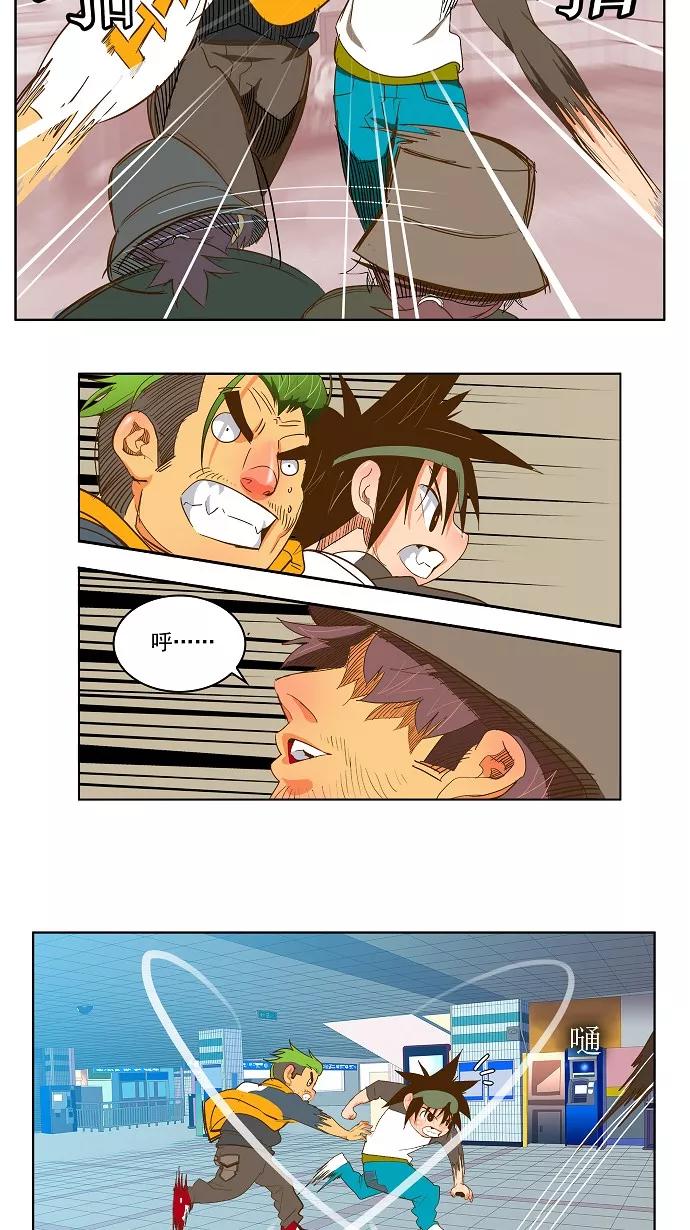 高校之神 - [第2部 全国大会] 第45话 - 第14张图