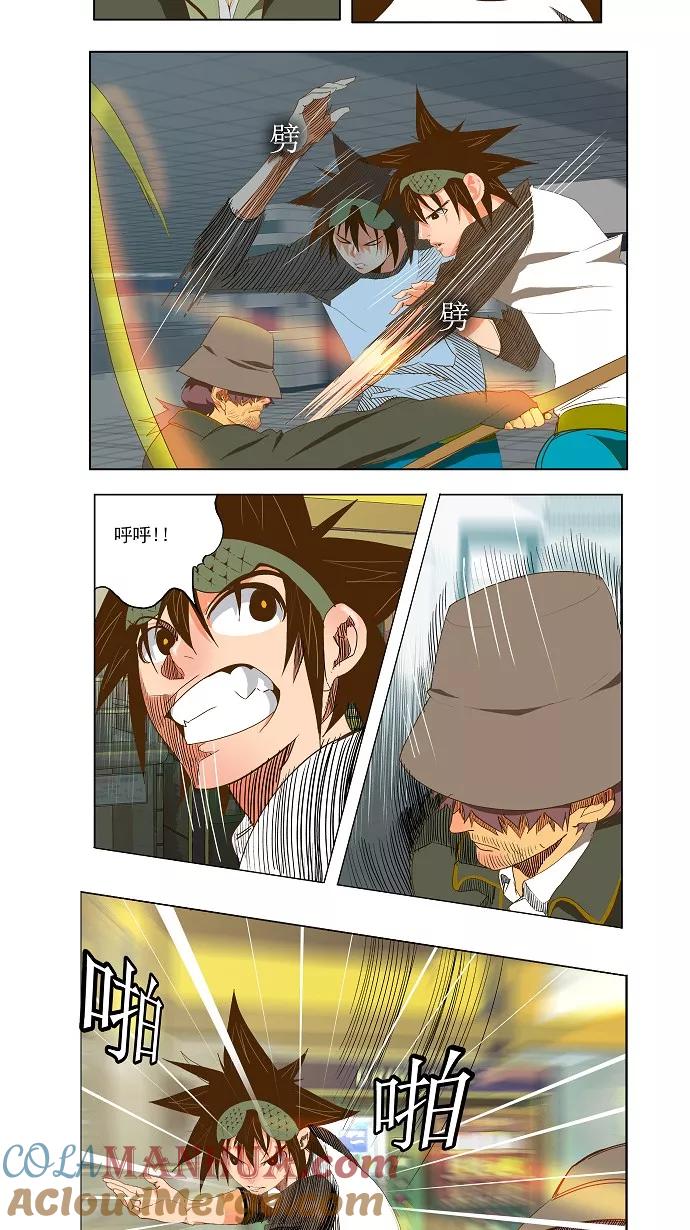 高校之神 - [第2部 全国大会] 第45话 - 第9张图