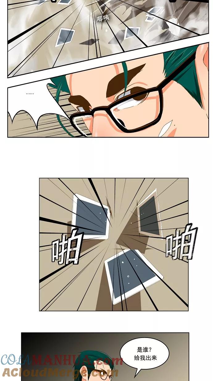 高校之神 - [第2部 全国大会] 第45话 - 第25张图