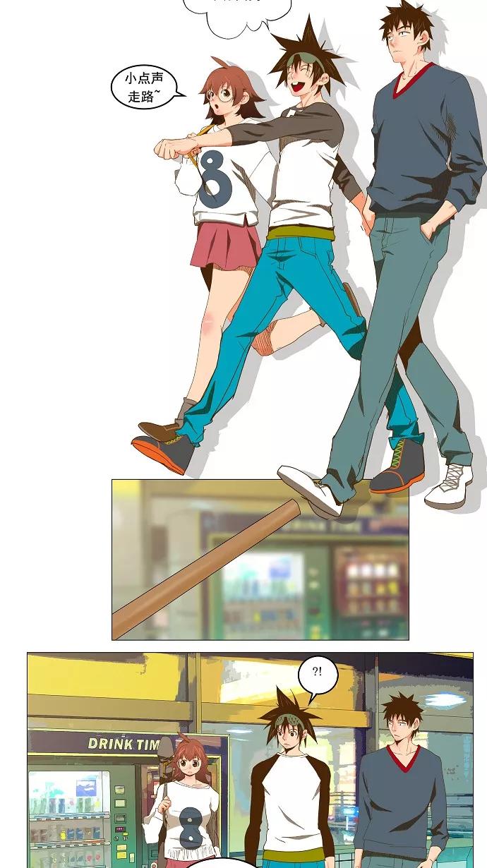 高校之神 - [第2部 全国大会] 第45话 - 第6张图