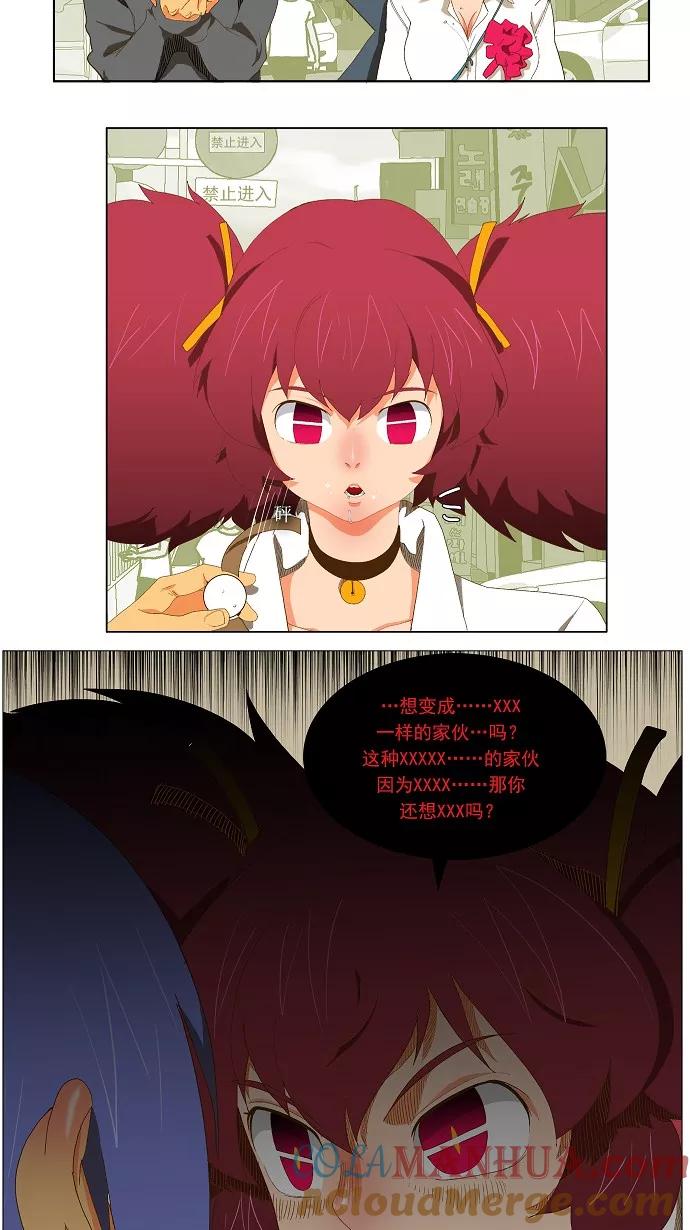 高校之神 - [第2部 全国大会] 第45话 - 第3张图