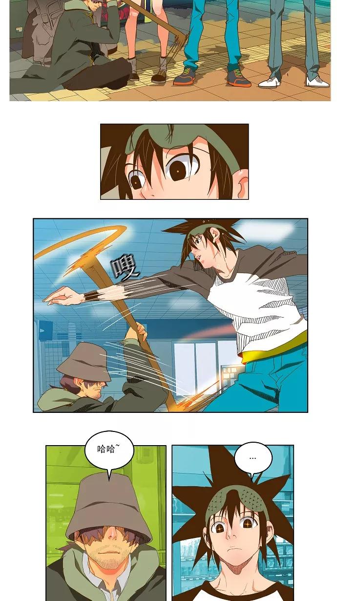 高校之神 - [第2部 全国大会] 第45话 - 第8张图