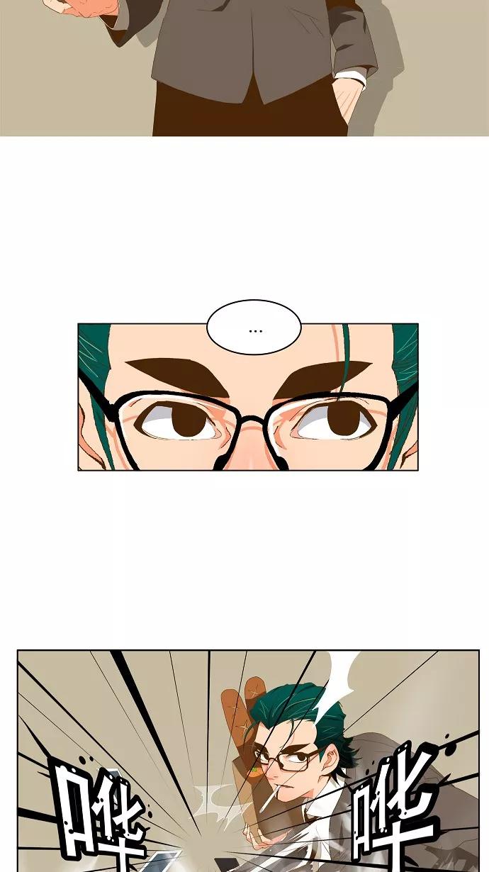 高校之神 - [第2部 全国大会] 第45话 - 第24张图