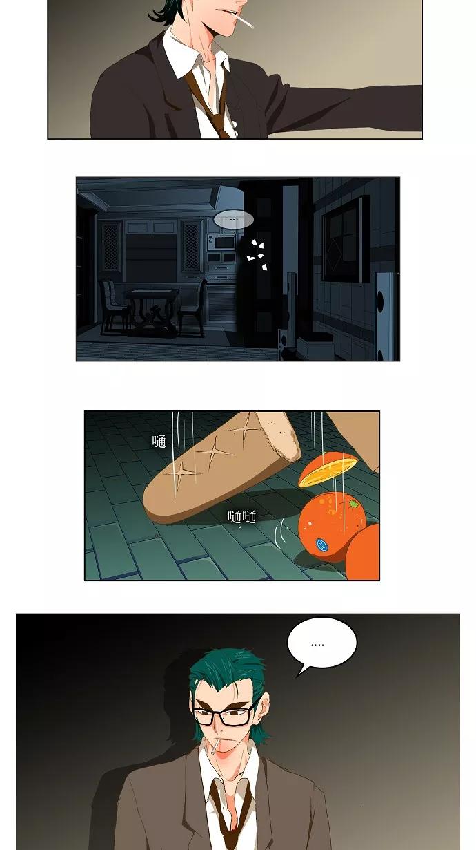 高校之神 - [第2部 全国大会] 第45话 - 第26张图