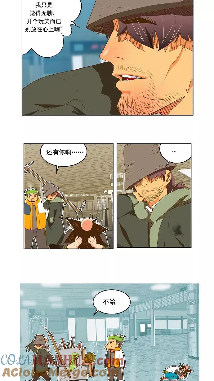 高校之神 - [第2部 全国大会] 第45话 - 第19张图