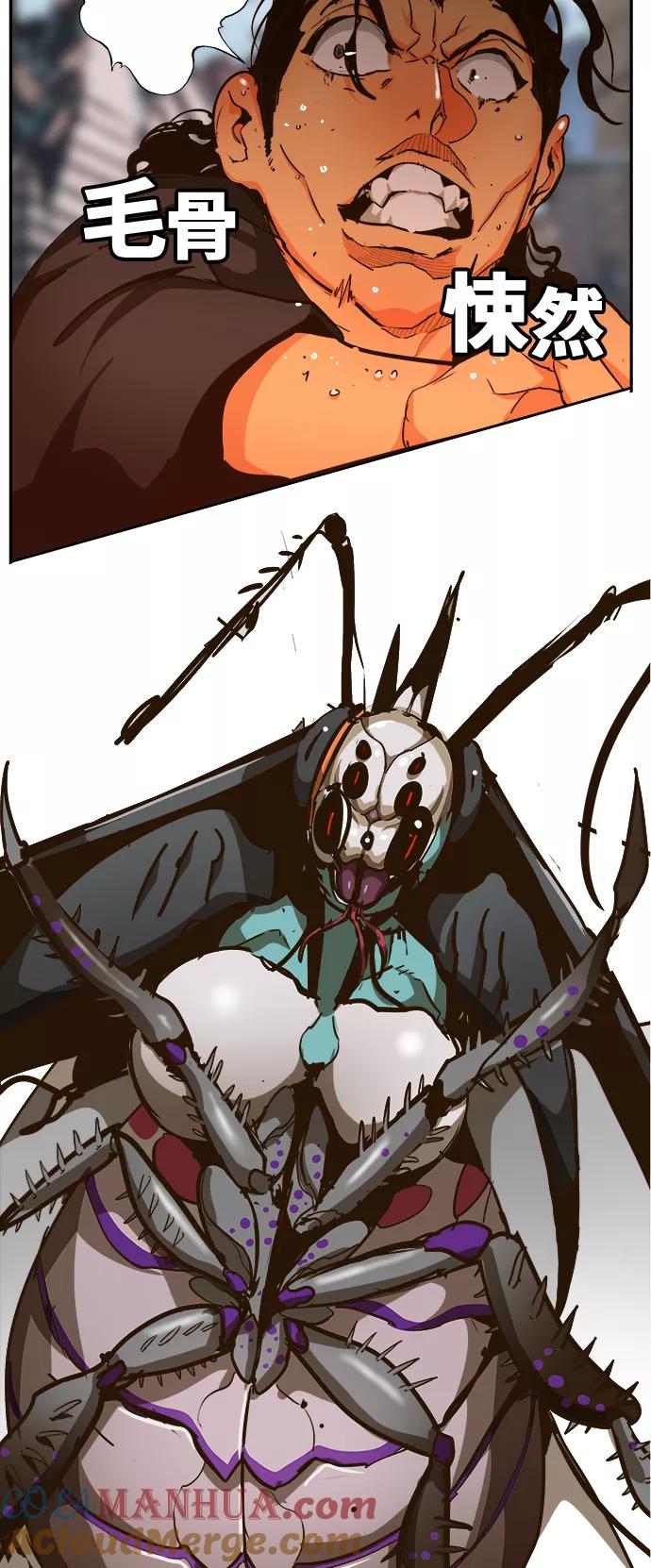 高校之神 - [第6部 RE：与神的较量] 第457话 - 第49张图