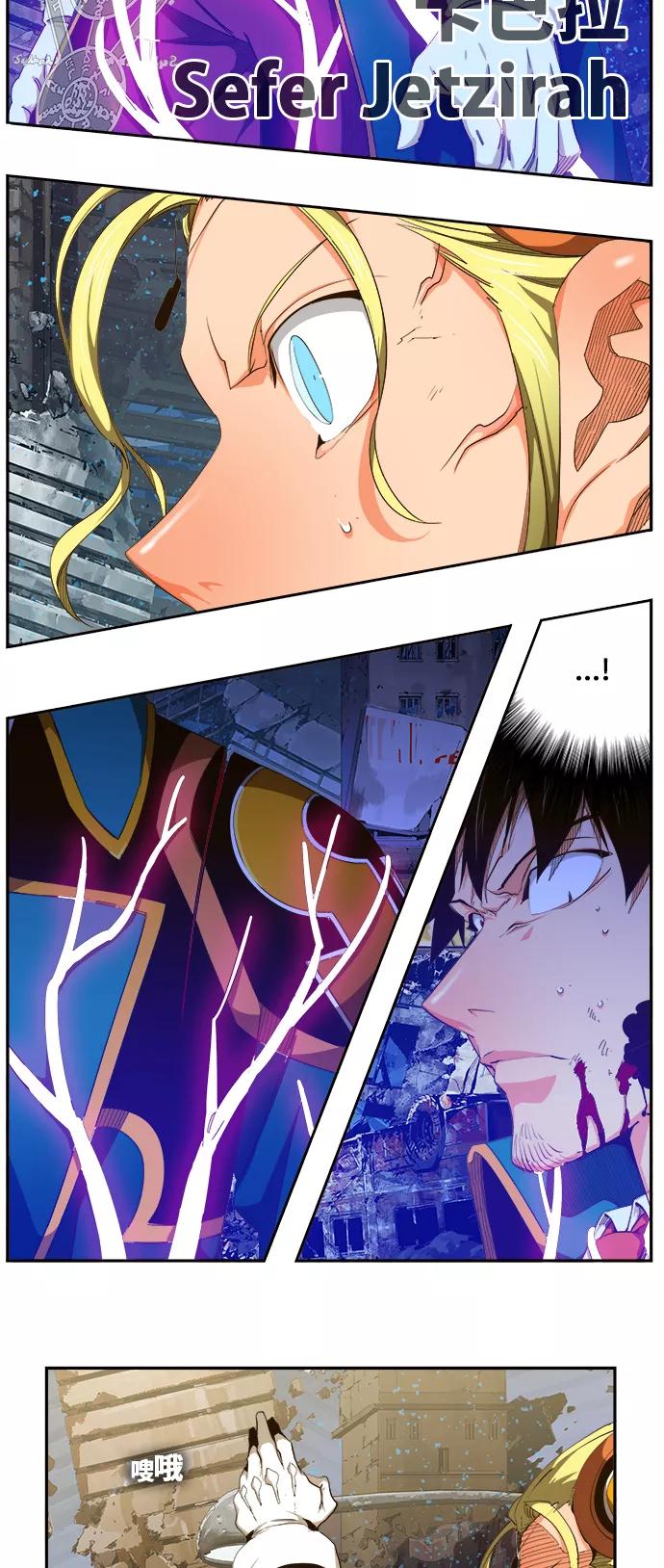 高校之神 - [第6部 RE：与神的较量] 第457话 - 第6张图