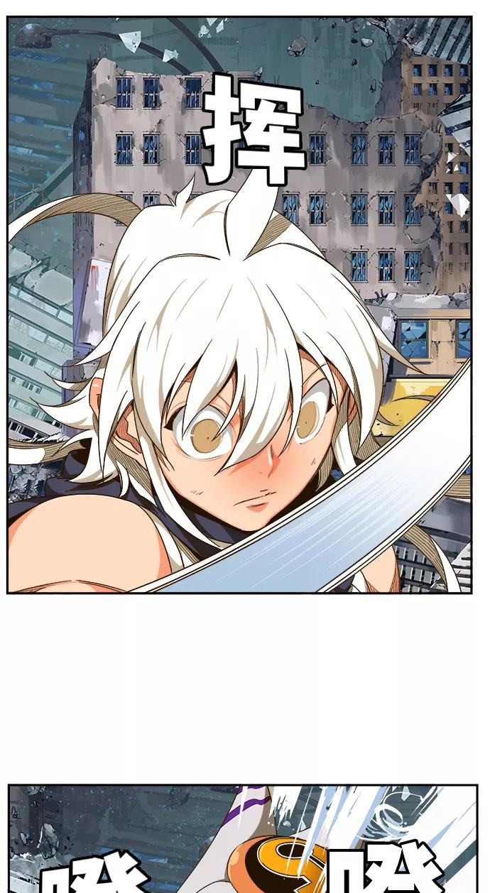 高校之神 - [第6部 RE：与神的较量] 第457话 - 第23张图