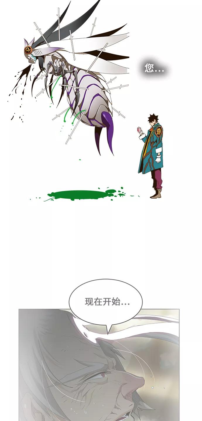 高校之神 - [第6部 RE：与神的较量] 第457话 - 第71张图