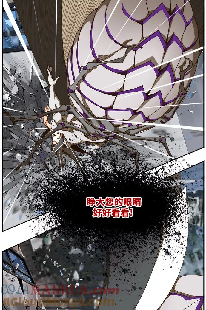 高校之神 - [第6部 RE：与神的较量] 第457话 - 第31张图