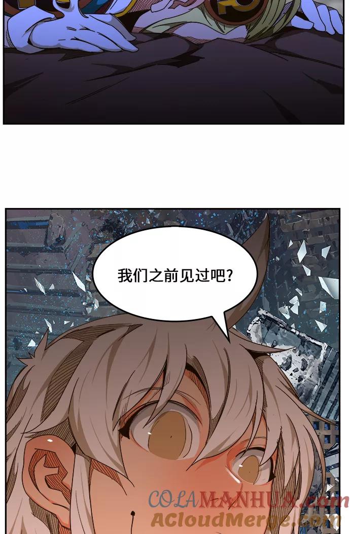 高校之神 - [第6部 RE：与神的较量] 第457话 - 第19张图