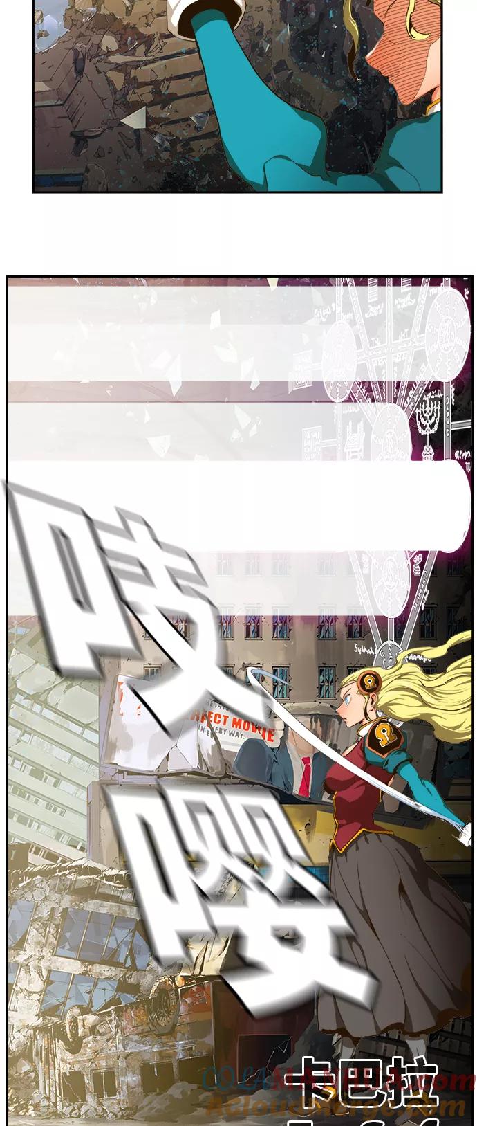 高校之神 - [第6部 RE：与神的较量] 第457话 - 第7张图