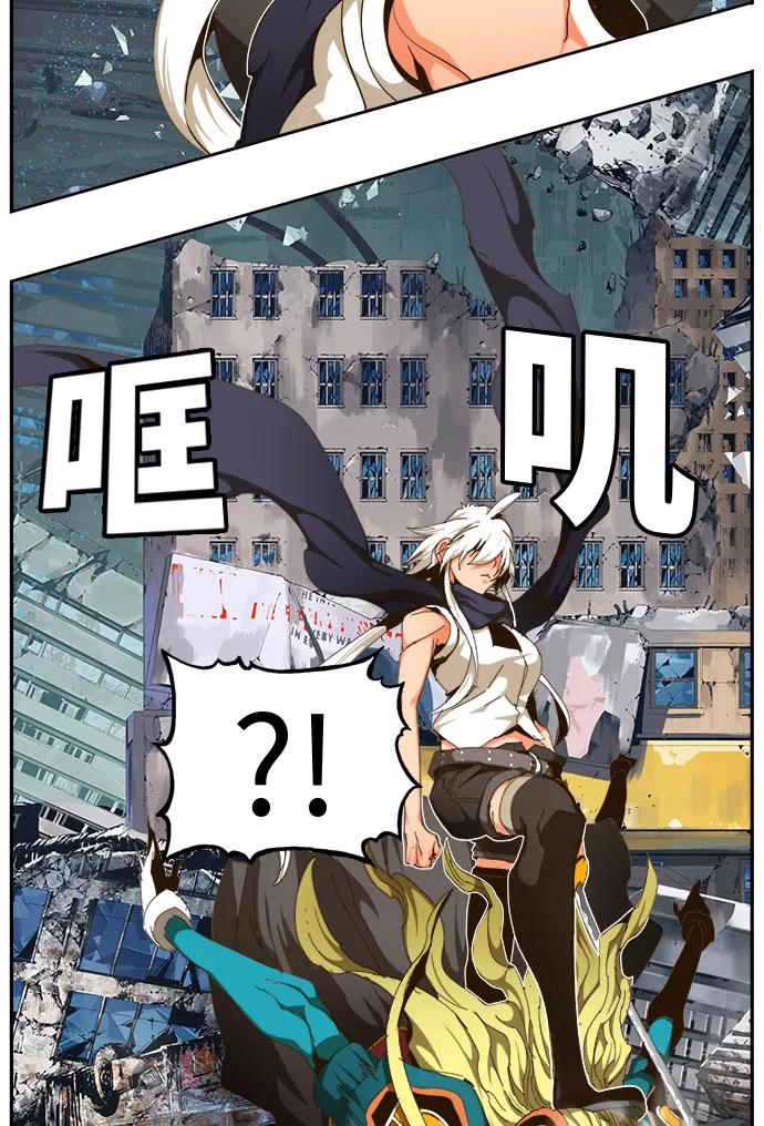 高校之神 - [第6部 RE：与神的较量] 第457话 - 第11张图