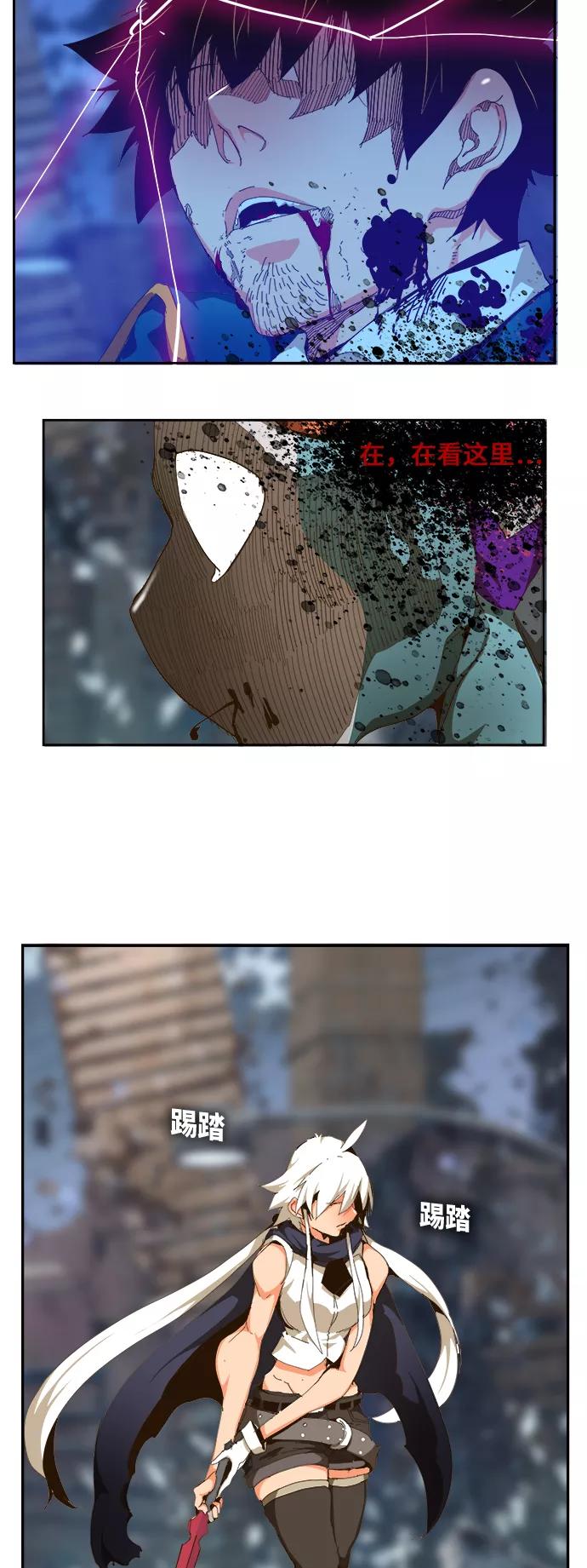 高校之神 - [第6部 RE：与神的较量] 第457话 - 第66张图