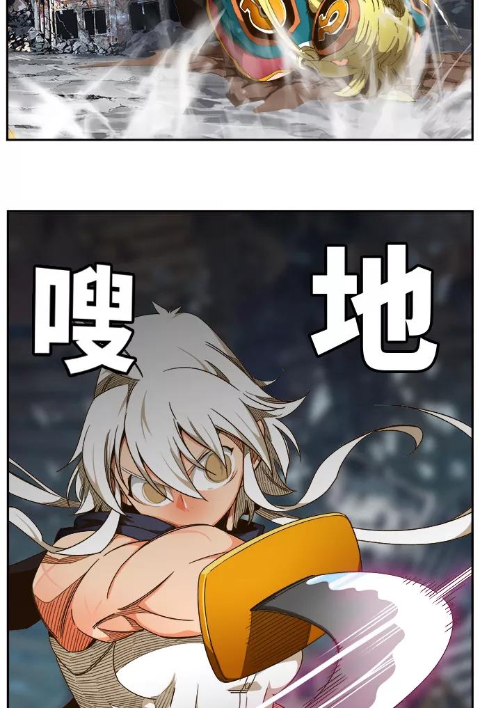 高校之神 - [第6部 RE：与神的较量] 第457话 - 第12张图