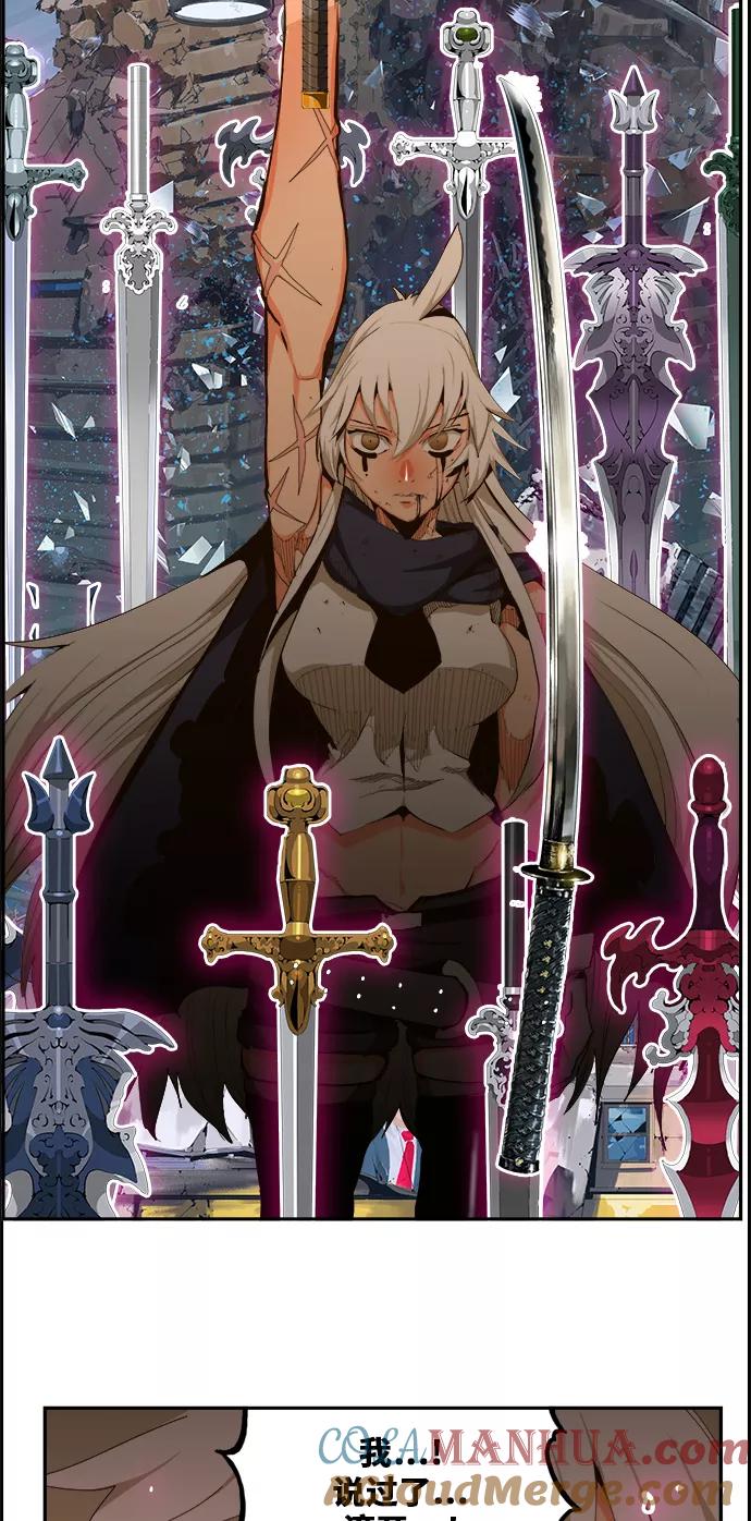 高校之神 - [第6部 RE：与神的较量] 第457话 - 第55张图