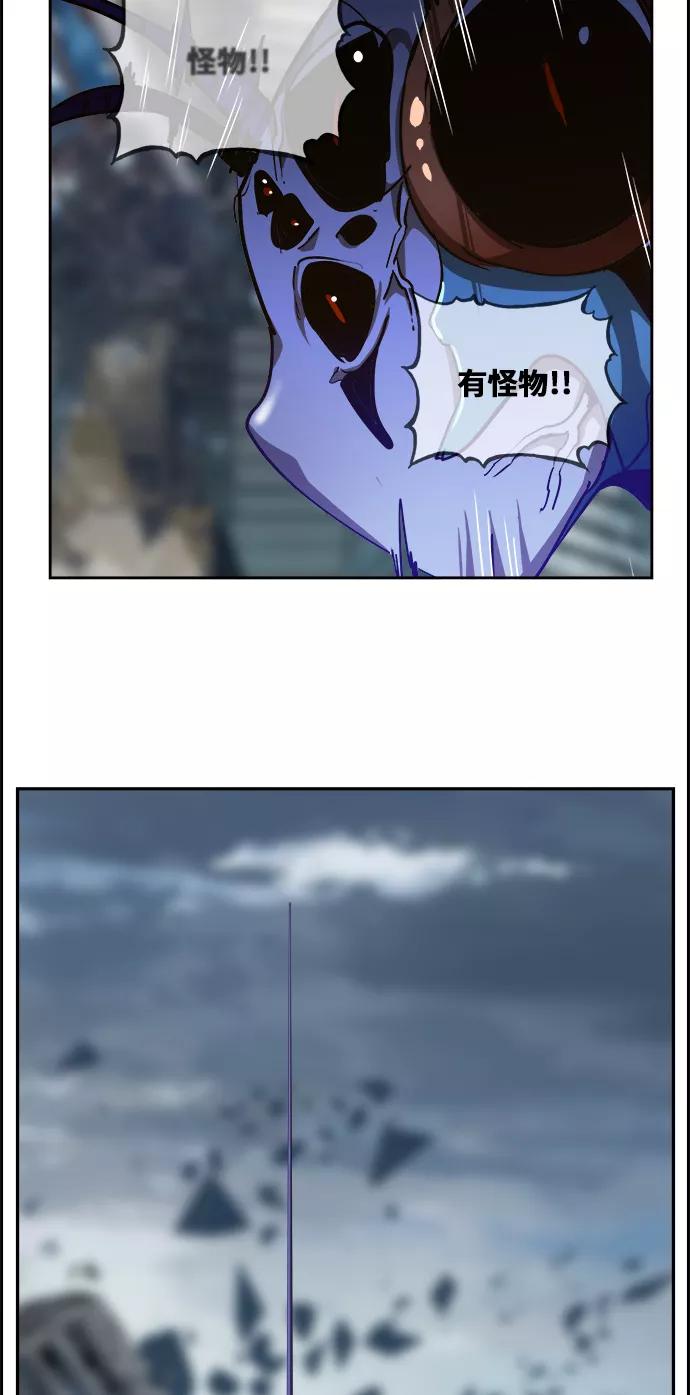 高校之神 - [第6部 RE：与神的较量] 第457话 - 第53张图