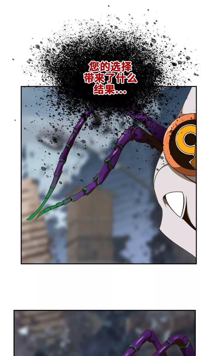 高校之神 - [第6部 RE：与神的较量] 第457话 - 第33张图