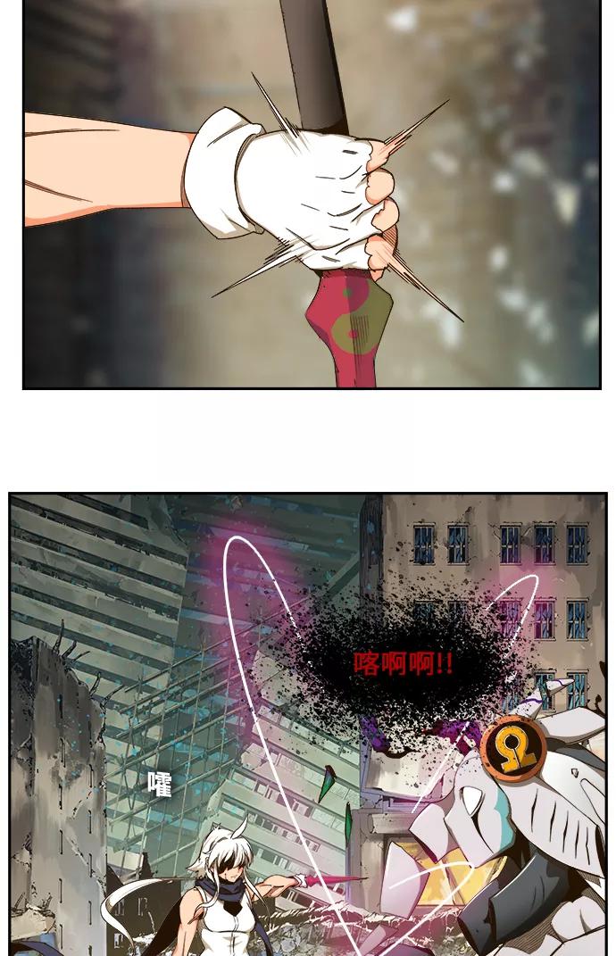 高校之神 - [第6部 RE：与神的较量] 第457话 - 第41张图