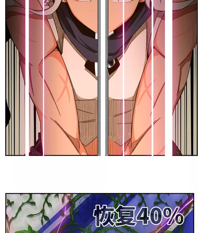 高校之神 - [第6部 RE：与神的较量] 第457话 - 第59张图